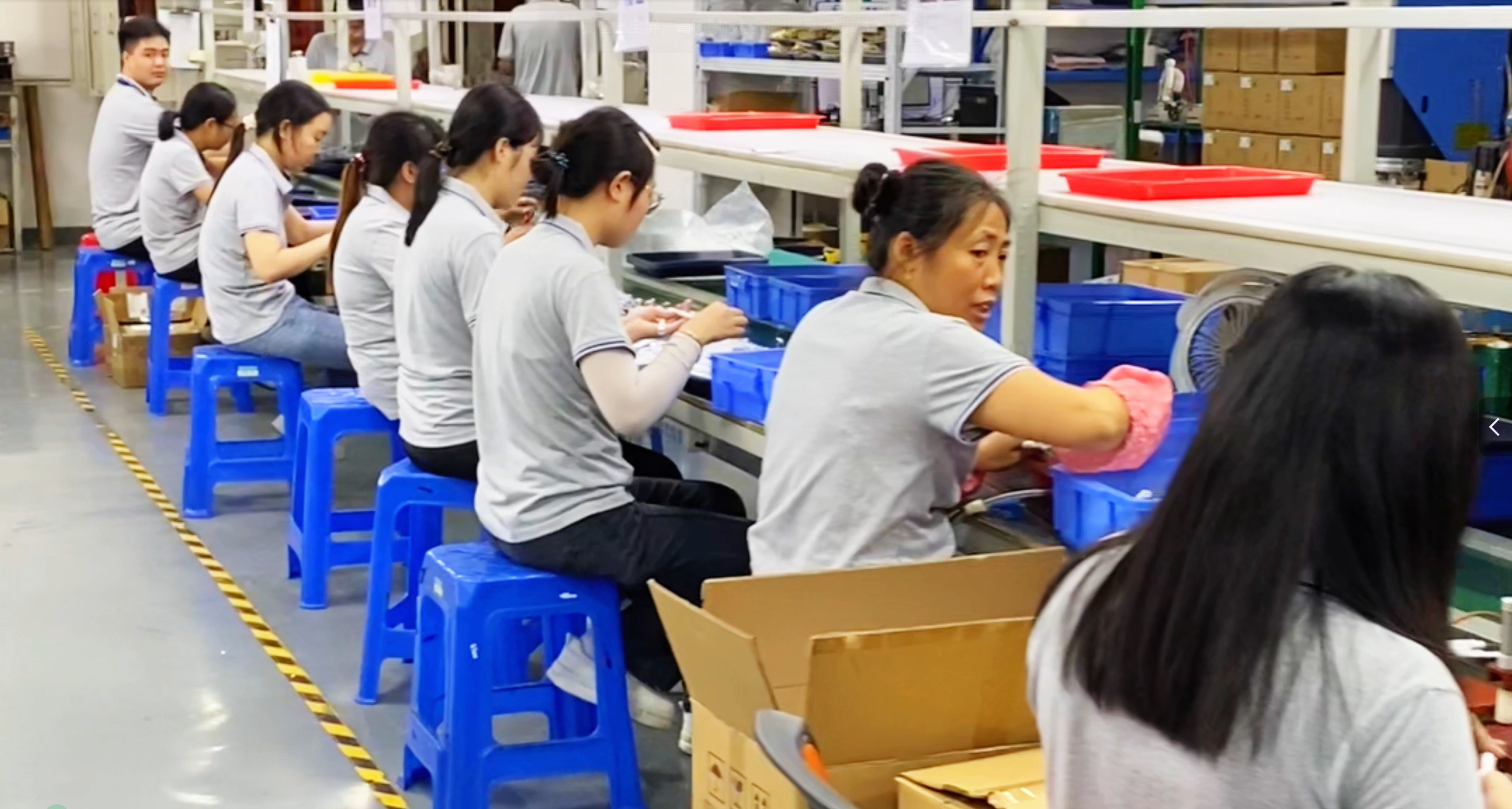 วิดีโอโรงงาน